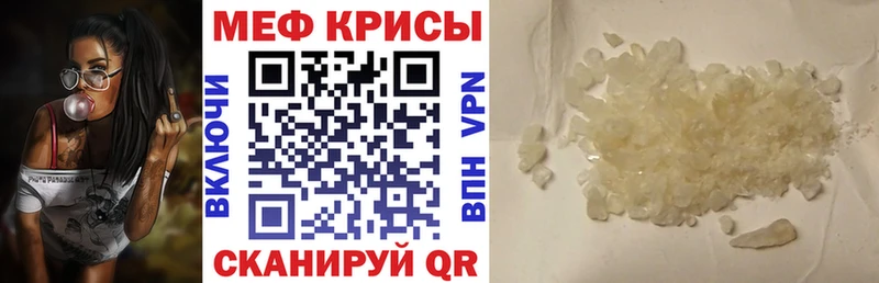 Купить закладку Кодеин  Меф мяу мяу  ГАШ  Райчихинск