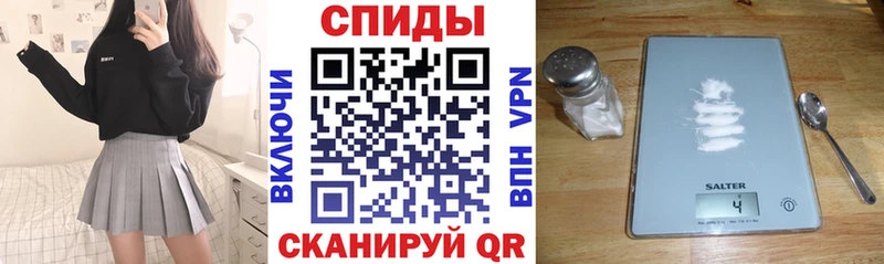Купить  Райчихинск  АМФЕТАМИН Розовый 