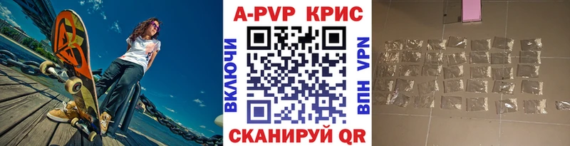 Купить закладки  Райчихинск  Alfa_PVP Соль 