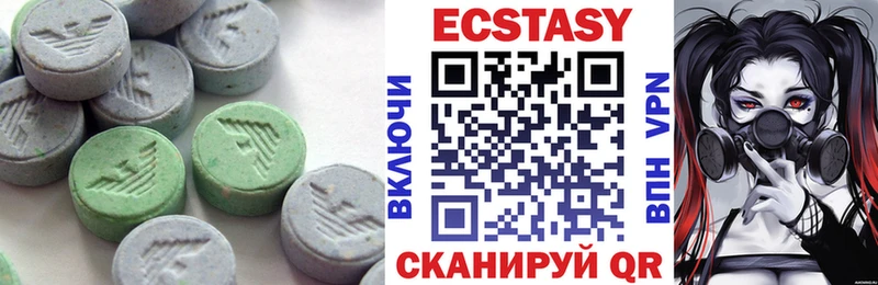 Ecstasy MDMA  Купить  Райчихинск 