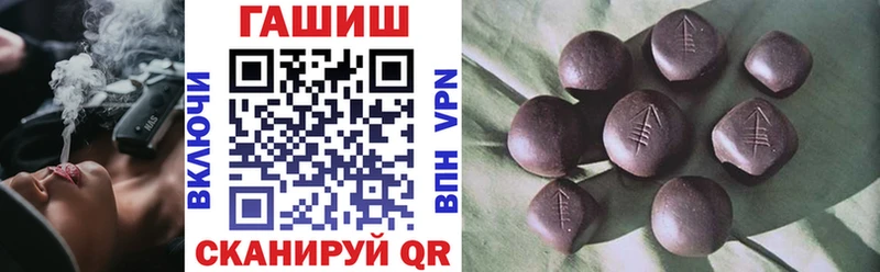 Купить где Райчихинск Гашиш ice o lator