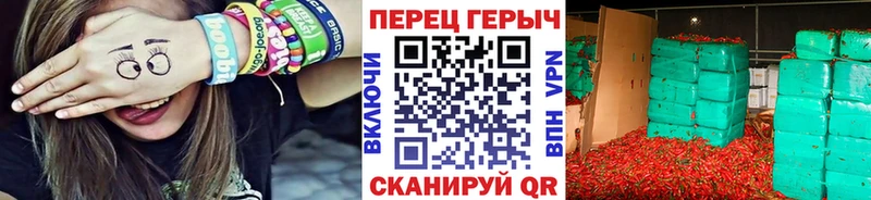 ГЕРОИН герыч Купить закладки Райчихинск