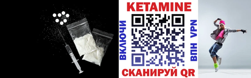 Купить где  Райчихинск  Кетамин ketamine 