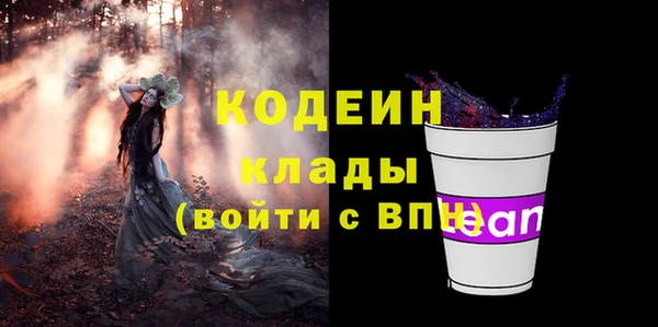 синтетический гашиш Каменка