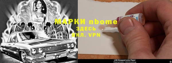 скорость mdpv Каменногорск