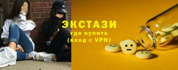 синтетический гашиш Каменка