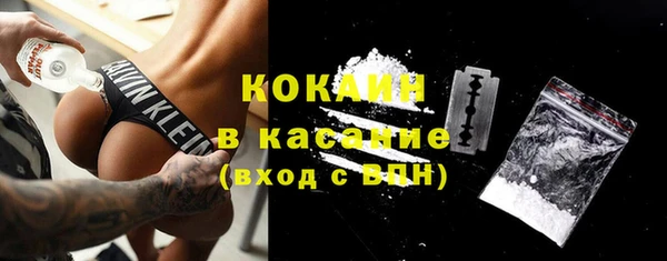 синтетический гашиш Каменка