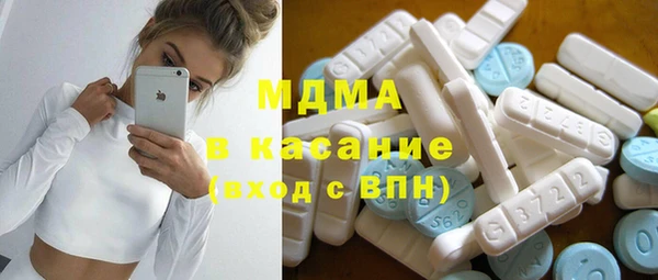 марки nbome Каменск-Шахтинский