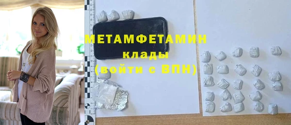 скорость mdpv Каменногорск