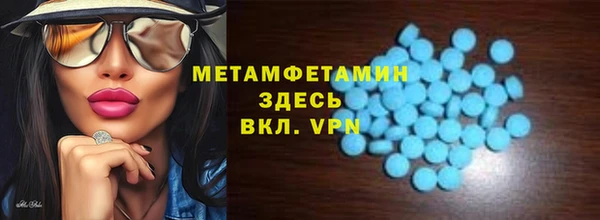 скорость mdpv Каменногорск