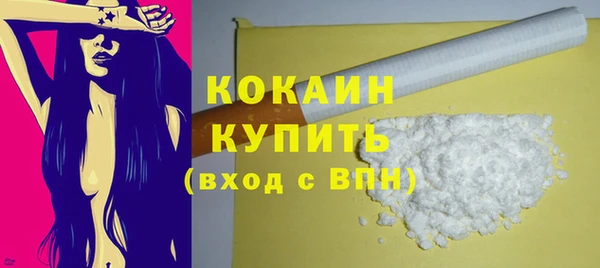 марки nbome Каменск-Шахтинский