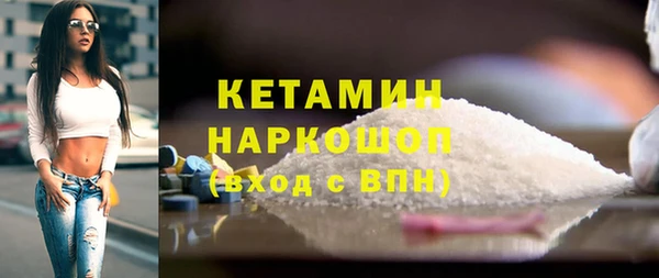 синтетический гашиш Каменка