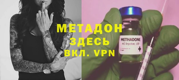 синтетический гашиш Каменка