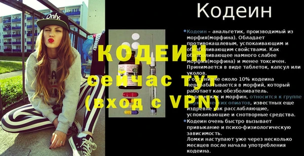 синтетический гашиш Каменка