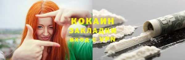 скорость mdpv Каменногорск