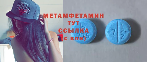 марки nbome Каменск-Шахтинский