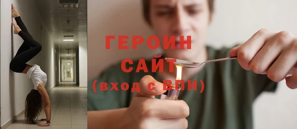 марки nbome Каменск-Шахтинский