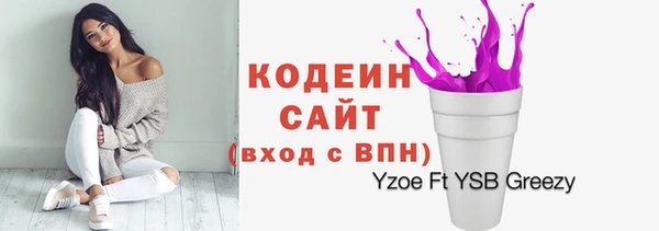 марки nbome Каменск-Шахтинский
