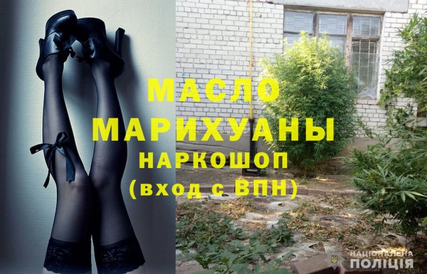 марки nbome Каменск-Шахтинский
