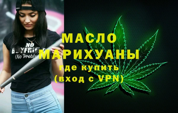 синтетический гашиш Каменка