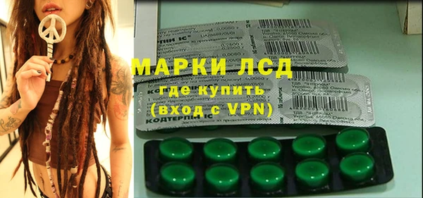 марки nbome Каменск-Шахтинский