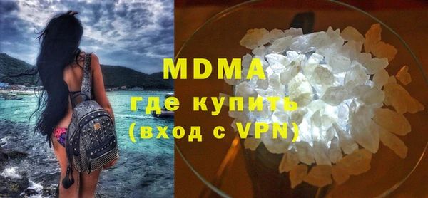 синтетический гашиш Каменка