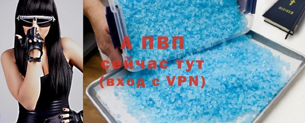 марки nbome Каменск-Шахтинский