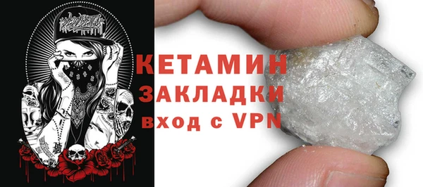 марки nbome Каменск-Шахтинский