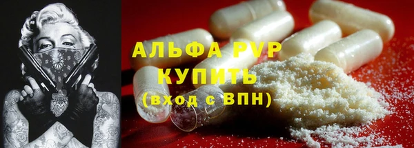 синтетический гашиш Каменка
