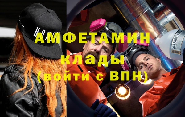 синтетический гашиш Каменка