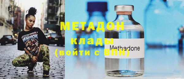 синтетический гашиш Каменка