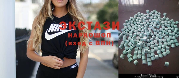 синтетический гашиш Каменка