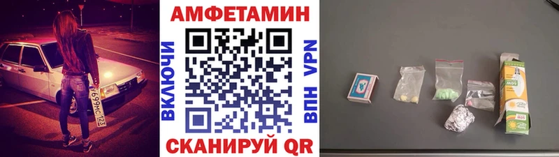 Купить  Райчихинск  Метамфетамин витя 