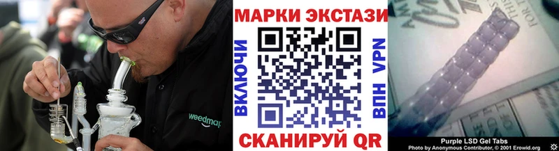 Купить закладки  Райчихинск  Марки 25I-NBOMe 1,5мг 