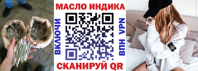 Купить закладки Райчихинск ТГК жижа
